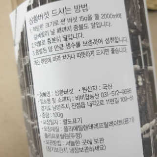 비니워니님이 올린 리뷰 사진 2