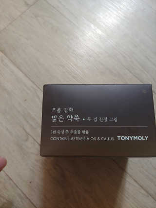 토니모리 프롬 강화 맑은 약쑥 두 겹 진정 크림 — 2점을 준 리뷰어가 2019년 9월 올린 사용 사진