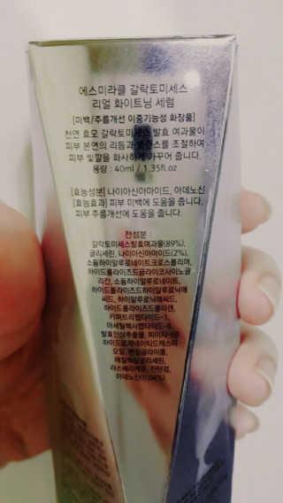 SoMiPark님이 올린 리뷰 사진 3