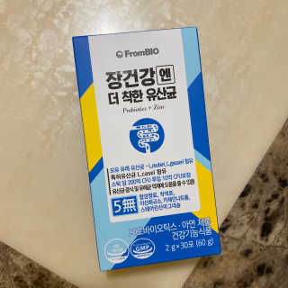 프롬바이오 엄마의 마음을 담은 장건강엔 더 착한 유산균 — 5점을 준 리뷰어가 2019년 11월 올린 사용 사진