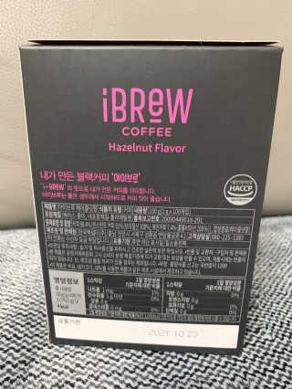 한국맥널티 아이브루 헤이즐넛향 100T — 5점을 준 리뷰어가 2019년 11월 올린 사용 사진