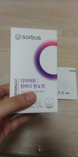 소버스 다이어트 린바디 번앤컷 — 5점을 준 리뷰어가 2020년 1월 올린 사용 사진