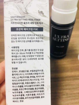 자트인사이트 울트라세팅진짜픽서 — 5점을 준 리뷰어가 2018년 5월 올린 사용 사진