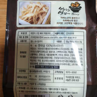 다다름님이 올린 리뷰 사진 2