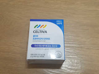 [셀티바] 프로바이오틱 다이어트 — 4점을 준 리뷰어가 2019년 10월 올린 사용 사진