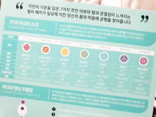 무니스튜디오 차크라 아로마 릴랙싱 패치 7종 中  택 2 — 5점을 준 리뷰어가 2019년 4월 올린 사용 사진