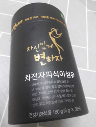 코코아베이지님이 올린 리뷰 사진 3