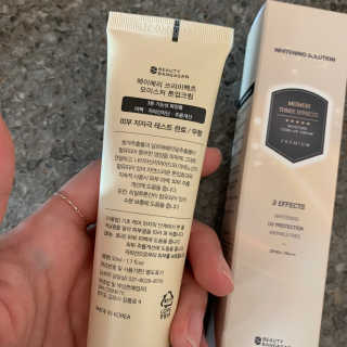 메이메리 쓰리이펙츠 모이스처 톤업크림 50ml — 5점을 준 리뷰어가 2019년 11월 올린 사용 사진
