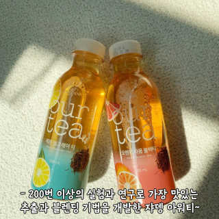 (주)쟈뎅 [쟈뎅] 아워티 500ml （총 6병） — 5점을 준 리뷰어가 2019년 7월 올린 사용 사진