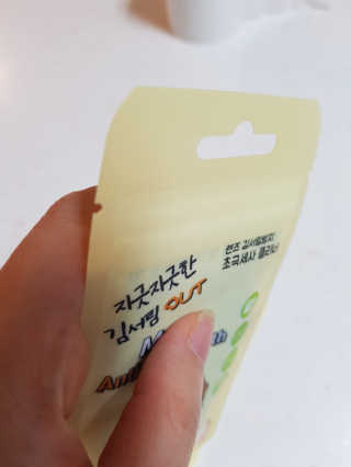 김서림방지 안경닦이 Magic Anti Fog Cloth 렌즈 김서림방지 클리너 — 5점을 준 리뷰어가 2019년 11월 올린 사용 사진