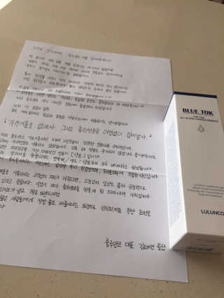 [룰루앤코] 블루톡 올인원 캡슐 에센스 — 5점을 준 리뷰어가 2020년 2월 올린 사용 사진