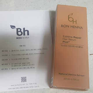 BH 본헤나 익스트림 리페어 헤어 세럼 200ml — 4점을 준 리뷰어가 2019년 5월 올린 사용 사진