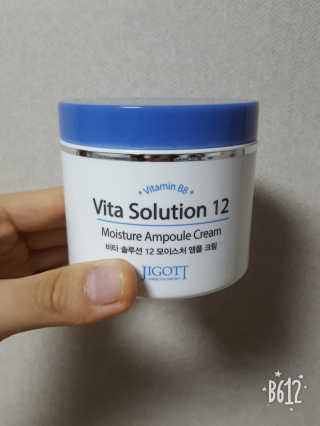 지고트 비타솔루션12 모이스처 앰플 크림 100ml — 5점을 준 리뷰어가 2019년 7월 올린 사용 사진