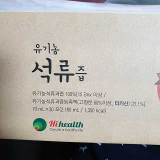윤남매♡님이 올린 리뷰 사진 1