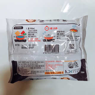 라면 그대로가 제일 맛있는 더엄마라면 — 5점을 준 리뷰어가 2019년 7월 올린 사용 사진