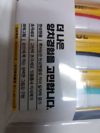 들장미소녀캔디님이 올린 리뷰 사진 4