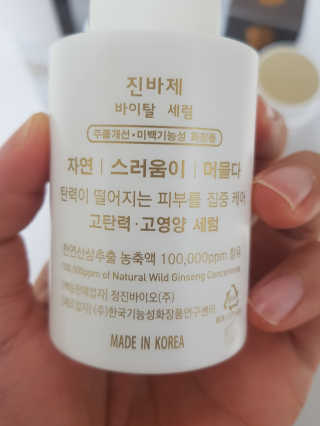 호우민님이 올린 리뷰 사진 2