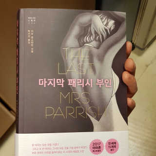 몽쉐리님이 올린 리뷰 사진 1