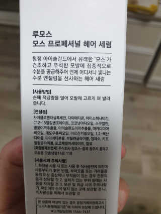 쪼꼬만쩡님이 올린 리뷰 사진 2