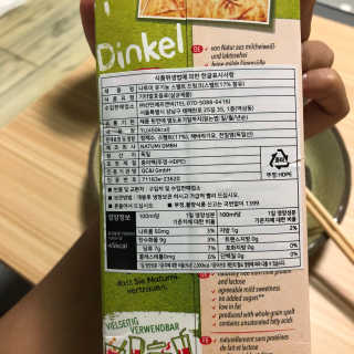 나투미 귀리 바닐라맛 1리터+ 나투미 스펠트밀 1리터 — 1점을 준 리뷰어가 2019년 5월 올린 사용 사진