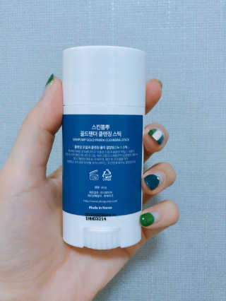 알미님이 올린 리뷰 사진 3
