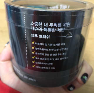 다슈코리아 다슈 데일리 스칼프 스케일링 샴푸 브러쉬 — 5점을 준 리뷰어가 2018년 2월 올린 사용 사진