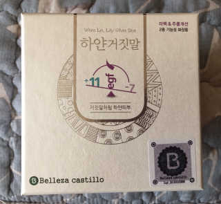 스카이킴님이 올린 리뷰 사진 4