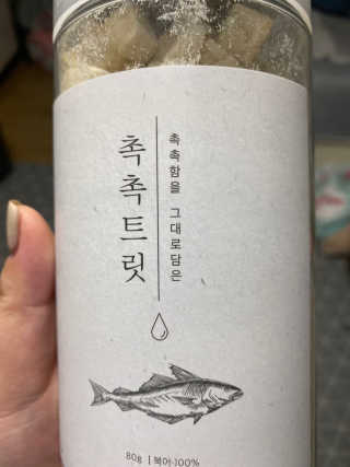 펫프렌즈 [면역력강화]첨가 북어 100퍼센트 촉촉트릿 북어 80g — 4점을 준 리뷰어가 2020년 1월 올린 사용 사진