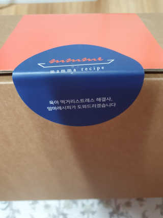 [맘마레시피] 맛과 건강이 한가득, 간식박스 2종 택1 — 5점을 준 리뷰어가 2019년 10월 올린 사용 사진