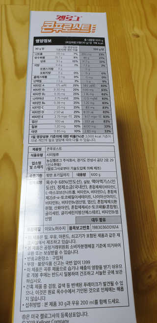 테라피액터님이 올린 리뷰 사진 3