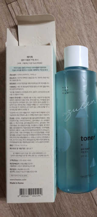 얌얌님이 올린 리뷰 사진 2