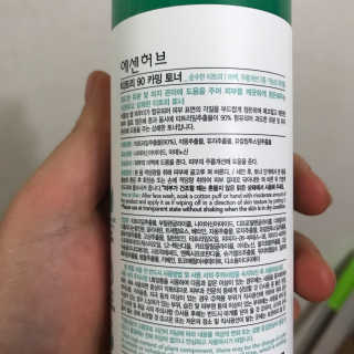 다히님이 올린 리뷰 사진 3