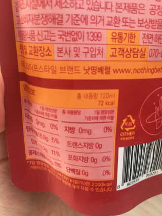 민블리님이 올린 리뷰 사진 2