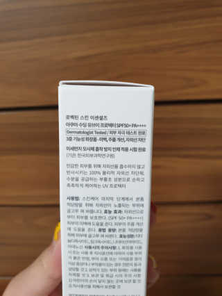 미니미님이 올린 리뷰 사진 3