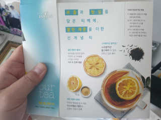 (주)쟈뎅 [쟈뎅] 아워티 — 4.5점을 준 리뷰어가 2020년 1월 올린 사용 사진