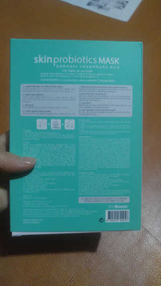 유산균하우스 [프로바이오닉]스킨프로바이오틱스 마스크 10매입 — 4점을 준 리뷰어가 2019년 2월 올린 사용 사진