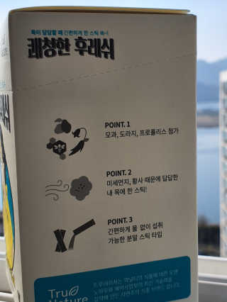 눈꽃여왕님이 올린 리뷰 사진 4
