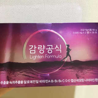 [감량공식] 다이어트 건강기능식품 신규 캠페인 — 4점을 준 리뷰어가 2020년 3월 올린 사용 사진