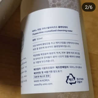 신선님이 올린 리뷰 사진 2