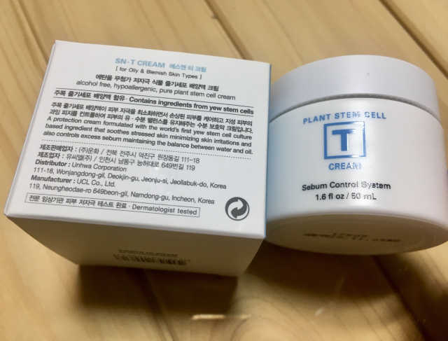 SN 에스엔 티크림 리뷰 사진