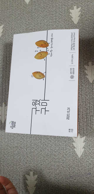 달려라하니님이 올린 리뷰 사진 3