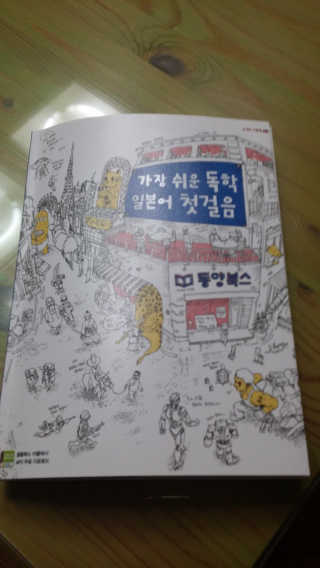 dlrkdms님이 올린 리뷰 사진 1