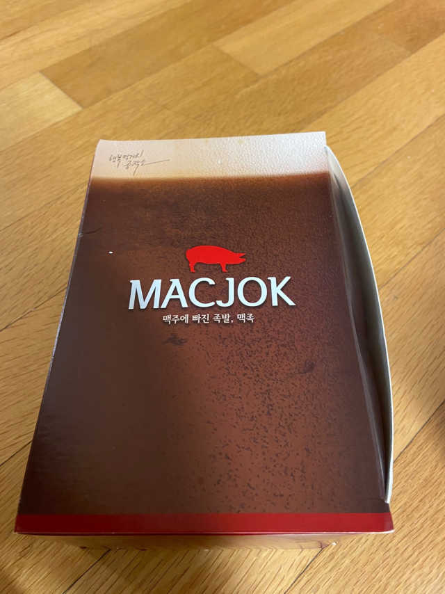 맥족. 맥주에 빠진 족발 550g + 마늘소스 70g 리뷰 사진
