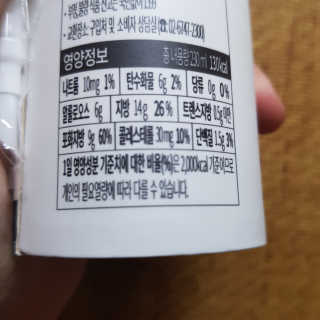 마이노멀 버터모카 디카페인 — 5점을 준 리뷰어가 2019년 12월 올린 사용 사진
