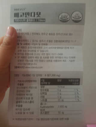 하이루하이루님이 올린 리뷰 사진 3