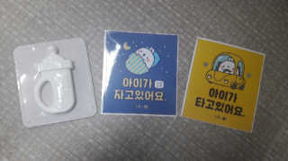 심통젖병치발기 — 4.75점을 준 리뷰어가 2018년 3월 올린 사용 사진