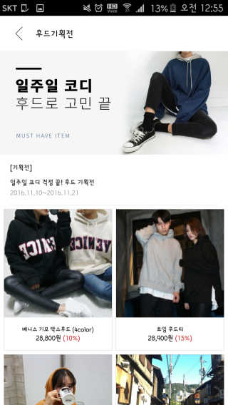 유지영님이 올린 리뷰 사진 2