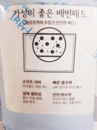 조소민님이 올린 리뷰 사진 3