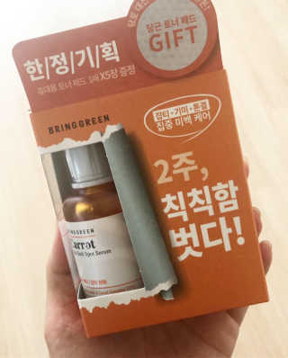 비니주니맘 :D님이 올린 리뷰 사진 3