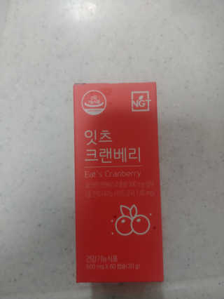 헬레나님이 올린 리뷰 사진 1